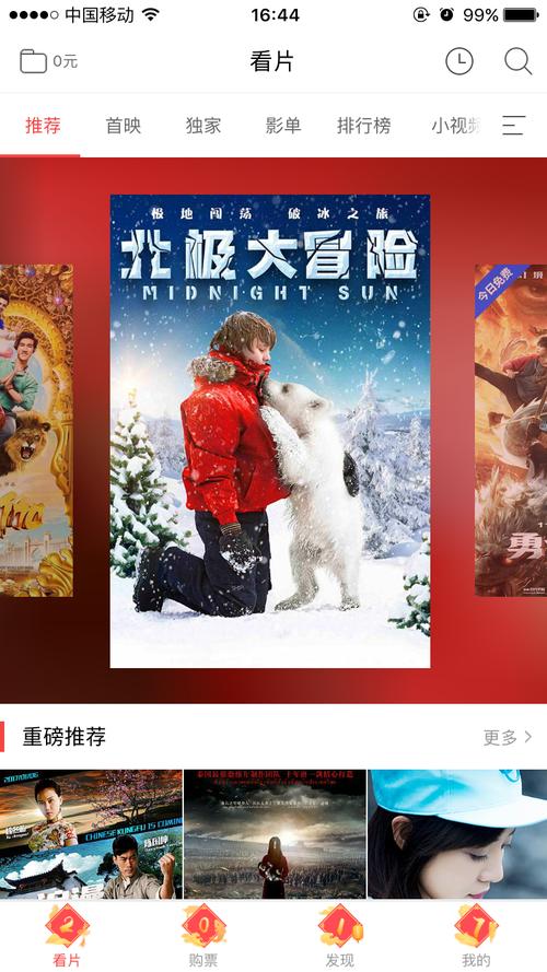 91精品久久久久久婷婷高清的相关介绍