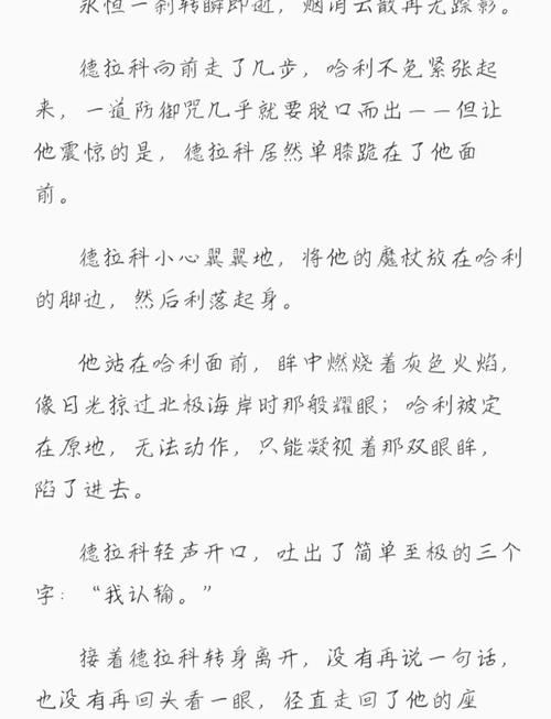 亚洲少妇av天堂的相关介绍