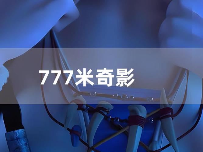 熟妇成人av的相关介绍