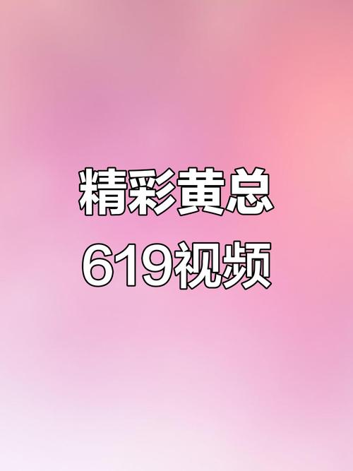 久久久激情影视的相关介绍