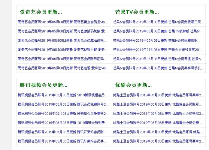 猪猪影院的相关介绍
