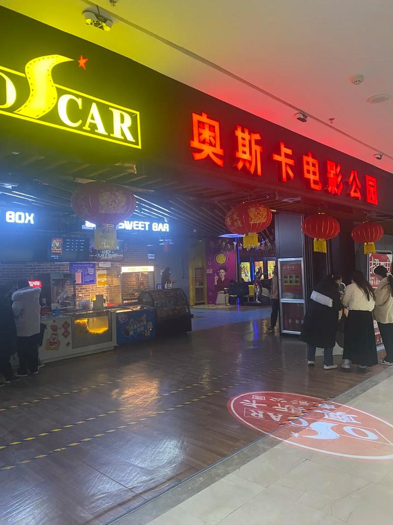 欧美av电影院的相关介绍