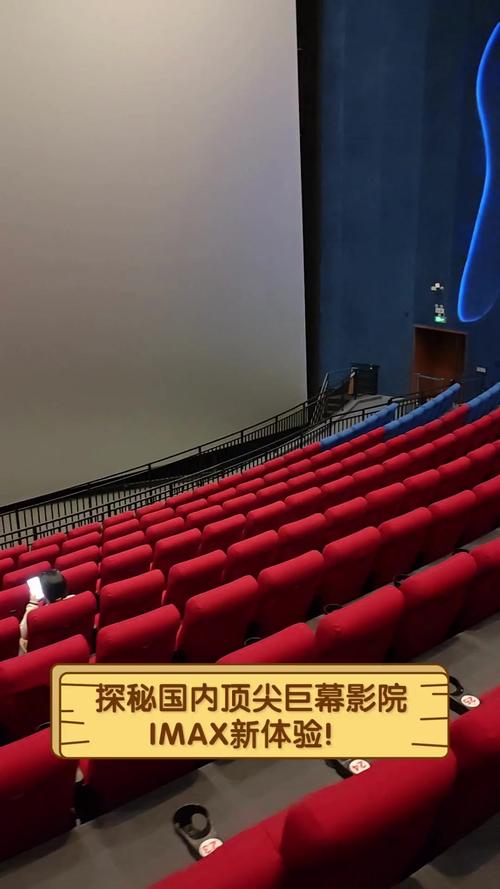 番茄影院的相关介绍