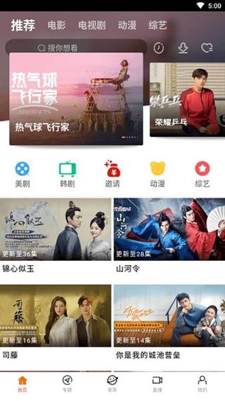 日本精油按摩2的相关介绍