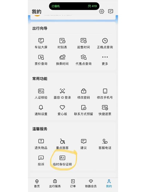 双世宠妃第二季免费观看天天影院的相关介绍