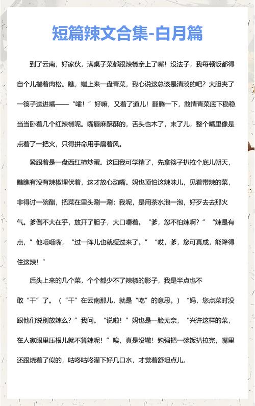 一边摸一边揉,一边做,爽.的相关介绍