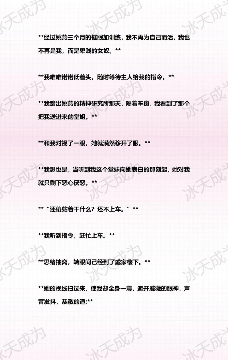 无敌影院免费观看的相关介绍