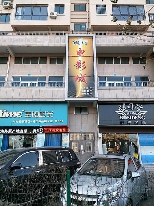 653影院的相关介绍