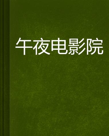 av少妇喷水直播的相关介绍