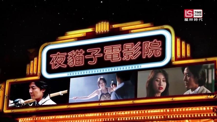 夜色一级淫片aaaaa片的相关介绍