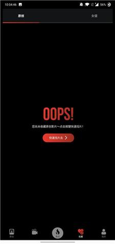 xxxx免费视频app下载的相关介绍