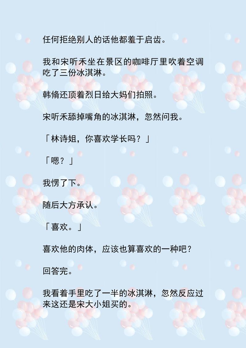 被多人伦轩到高潮的小说的相关介绍