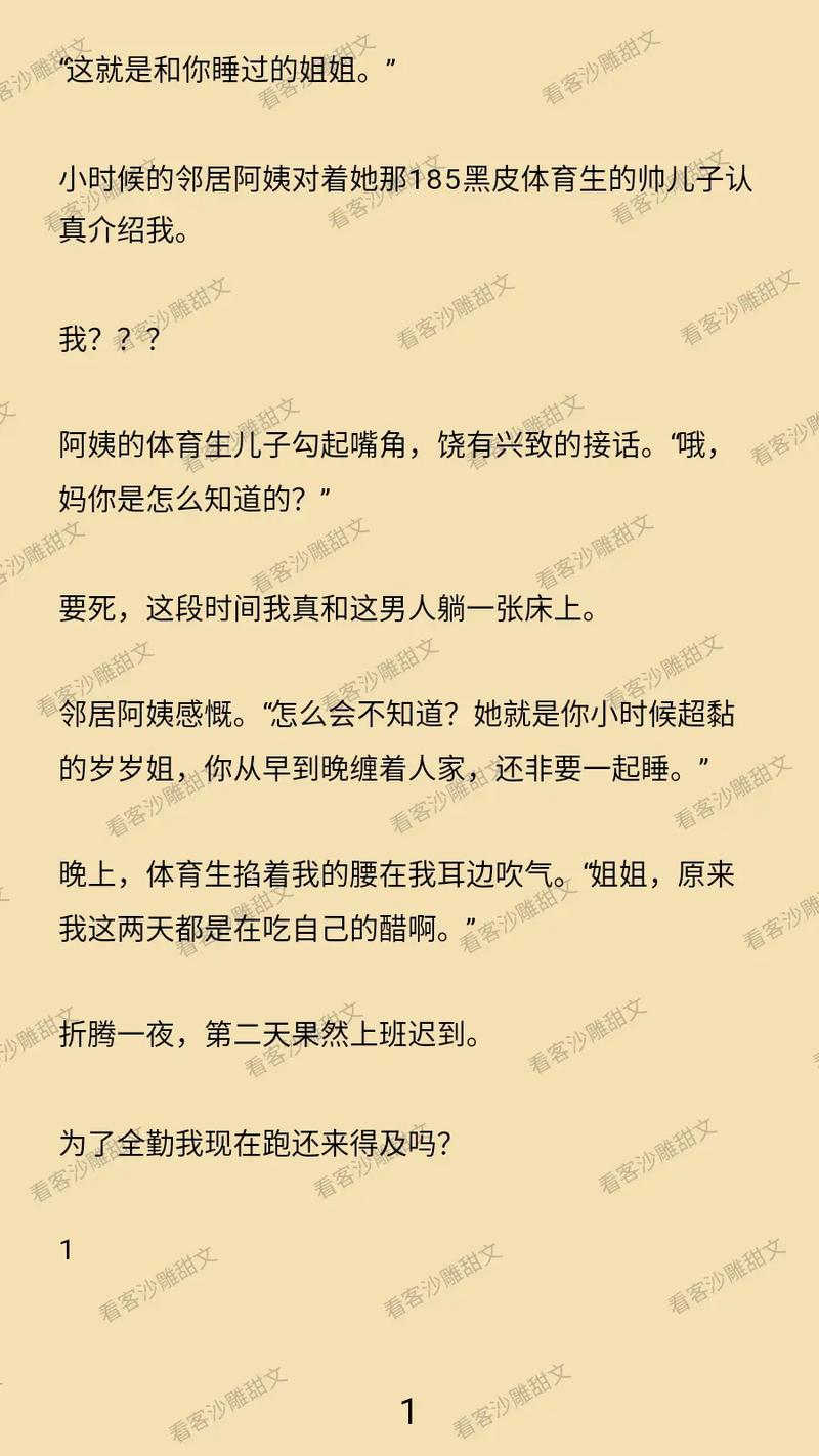 一边亲一边脱一边摸一边吻的相关介绍