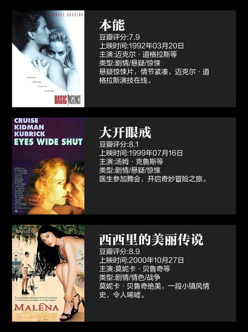 鞍山电影院的相关介绍