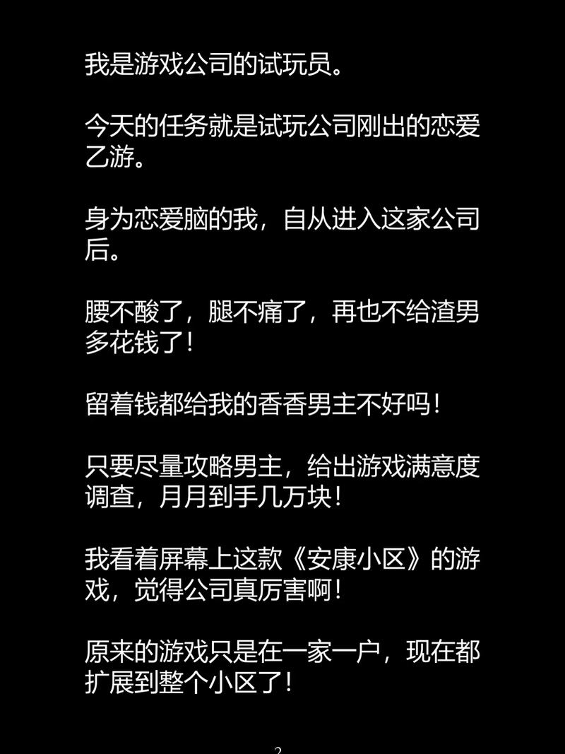 新影联·华谊兄弟影院的相关介绍