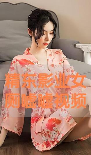 日韩丰满熟妇av的相关介绍