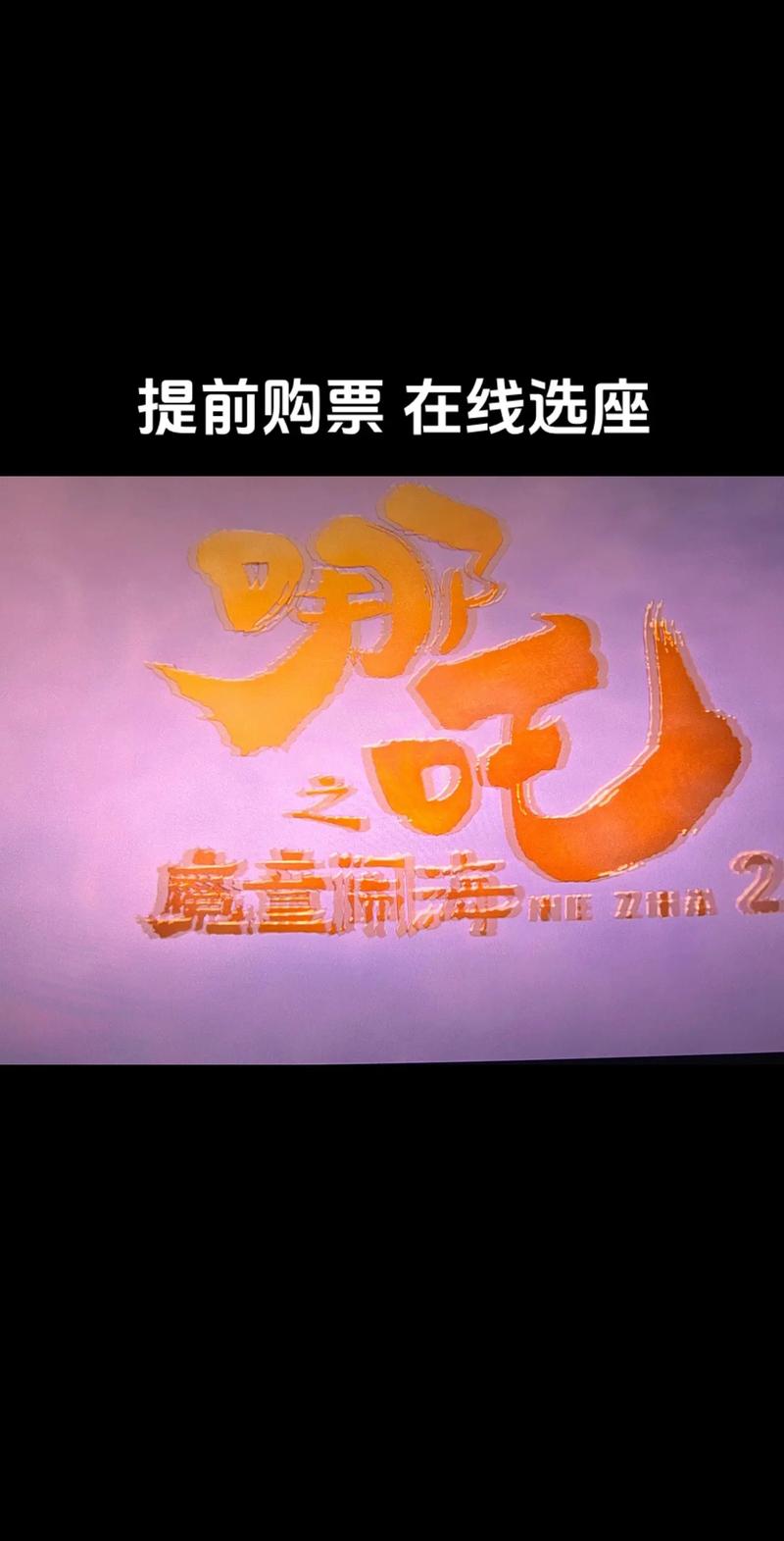 啵啵影院的相关介绍