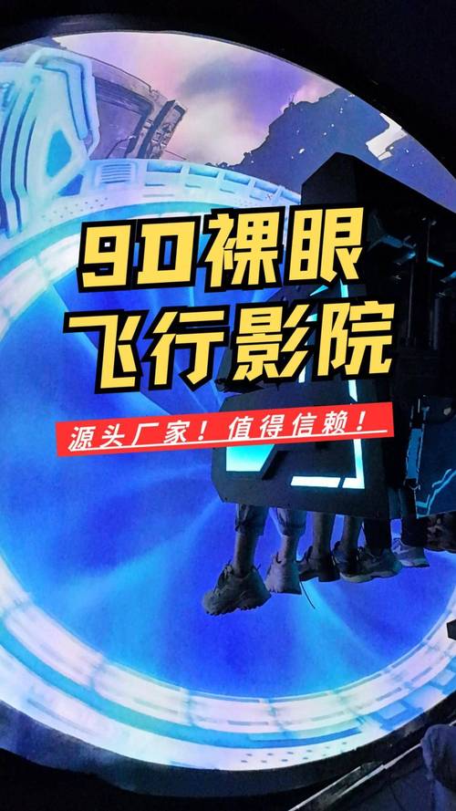 神奇电影院的相关介绍