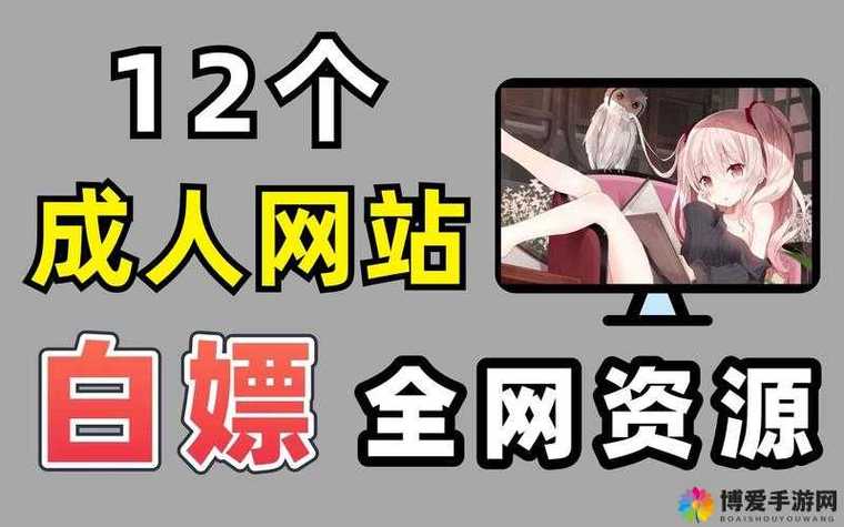 屁股影院的相关介绍