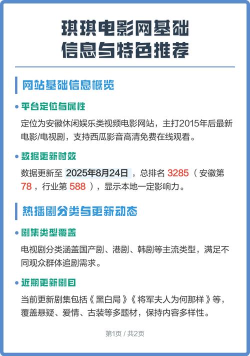 处女警花被奸的相关介绍