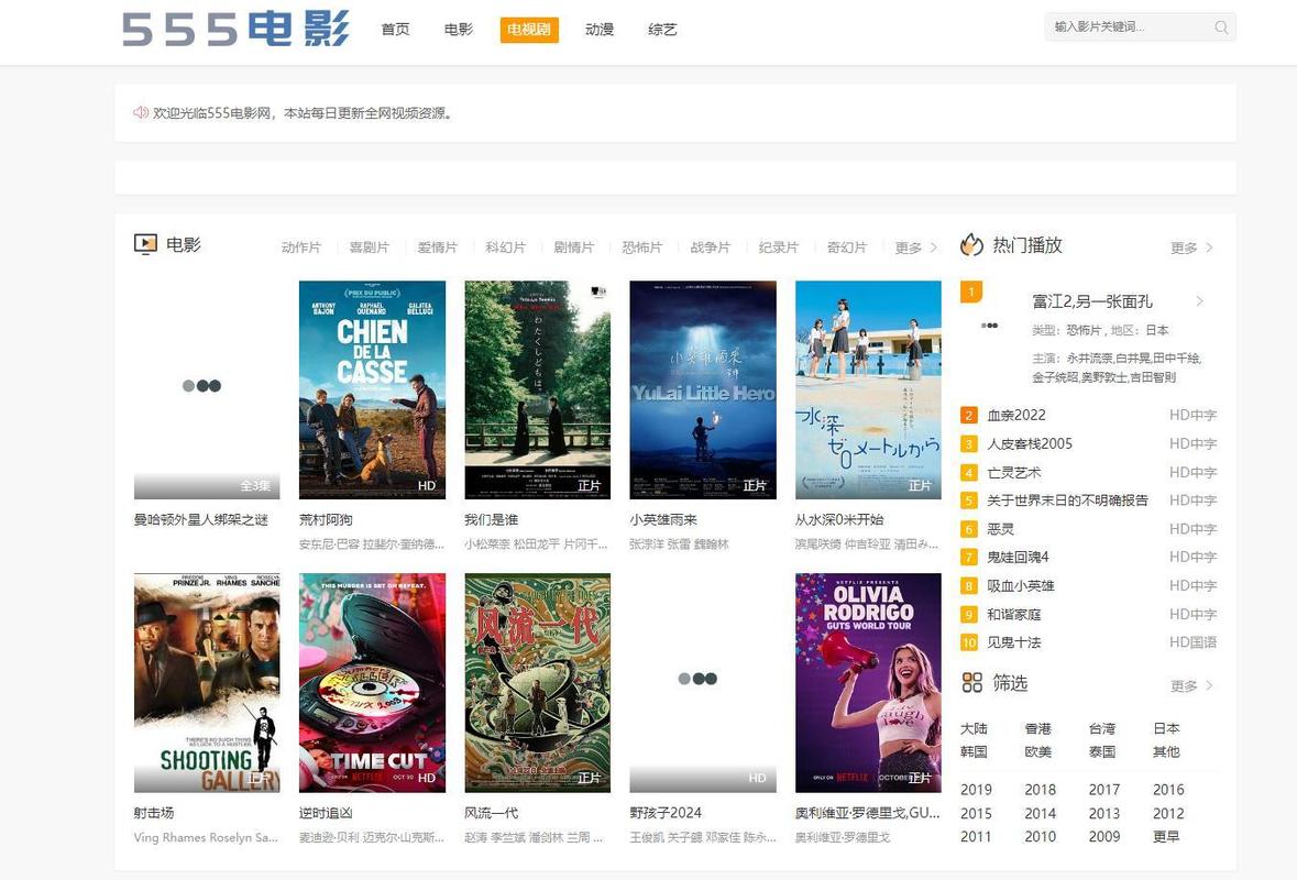 裸体按摩免费的相关介绍