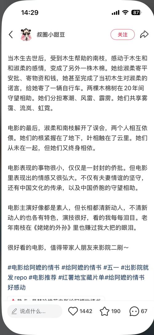 少妇av三区的相关介绍