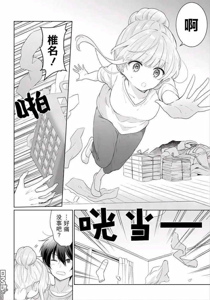 人妻欧美一区的相关介绍