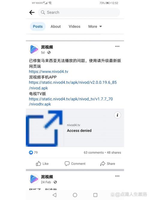 少妇逼逼av的相关介绍
