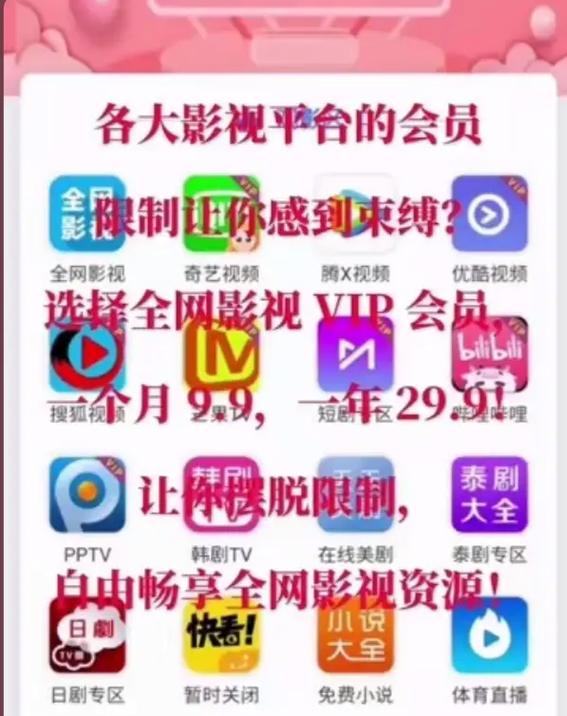 策驰影院官网的相关介绍