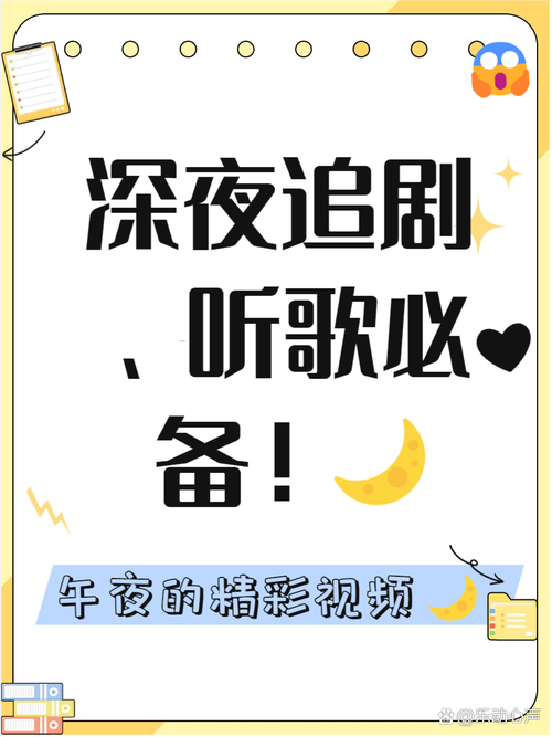 狠狠影院的相关介绍