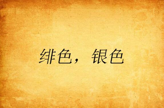 湿湿影院的相关介绍