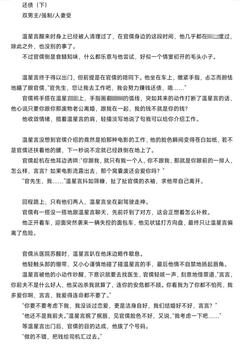 2b哥哥影院的相关介绍