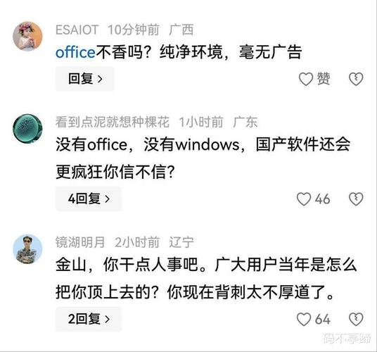 百分百影院的相关介绍