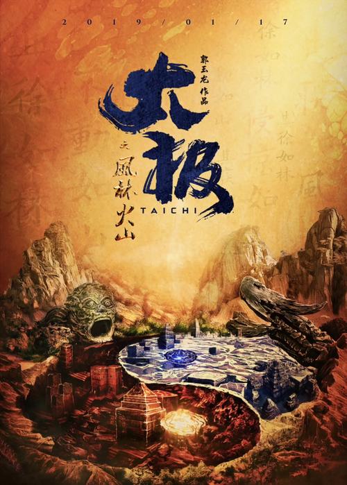 广州电影院的相关介绍