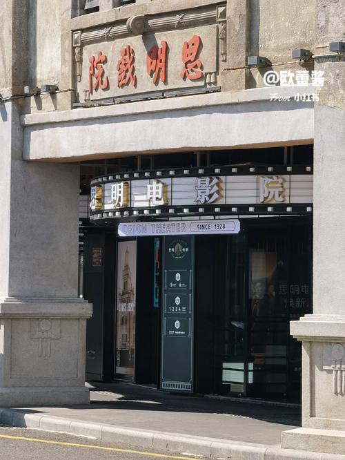 天狼影院的相关介绍