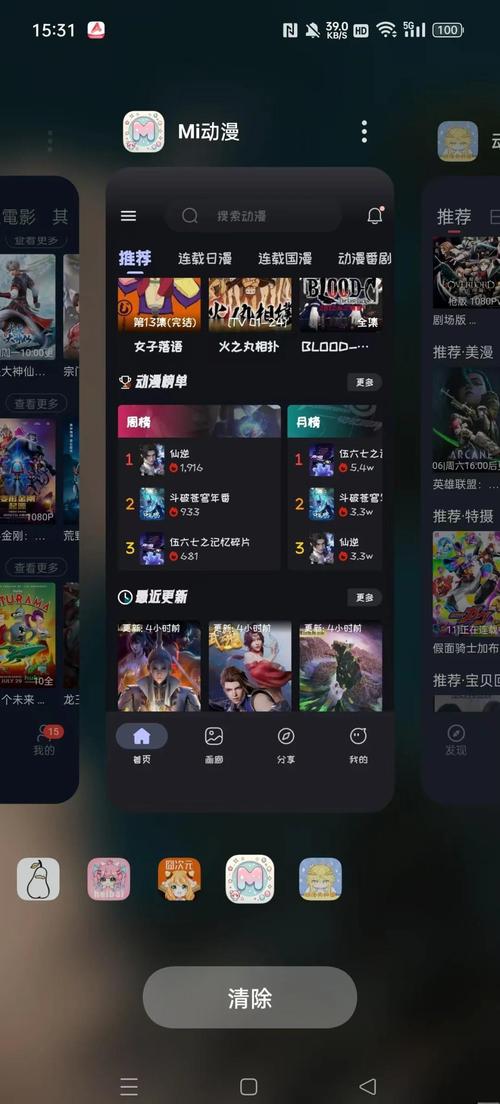 蜜臀av少妇av的相关介绍