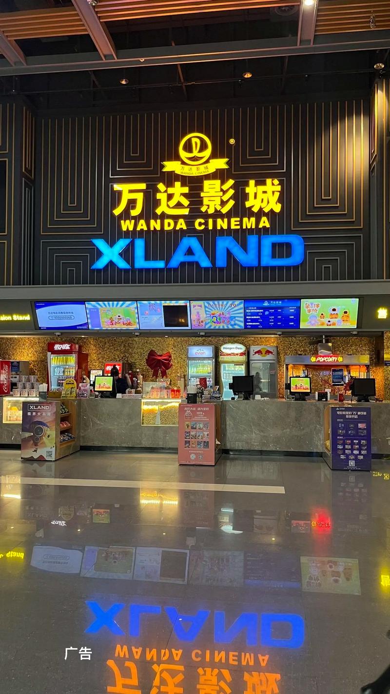 巴巴鱼在线影院的相关介绍