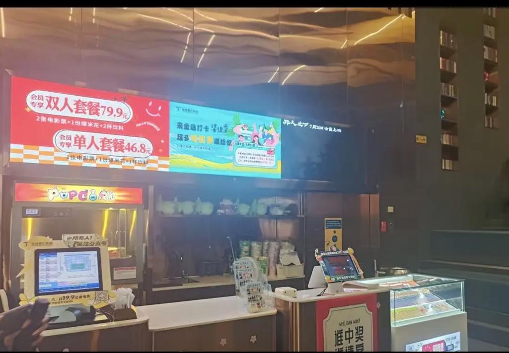 《东京精油按摩》在线的相关介绍