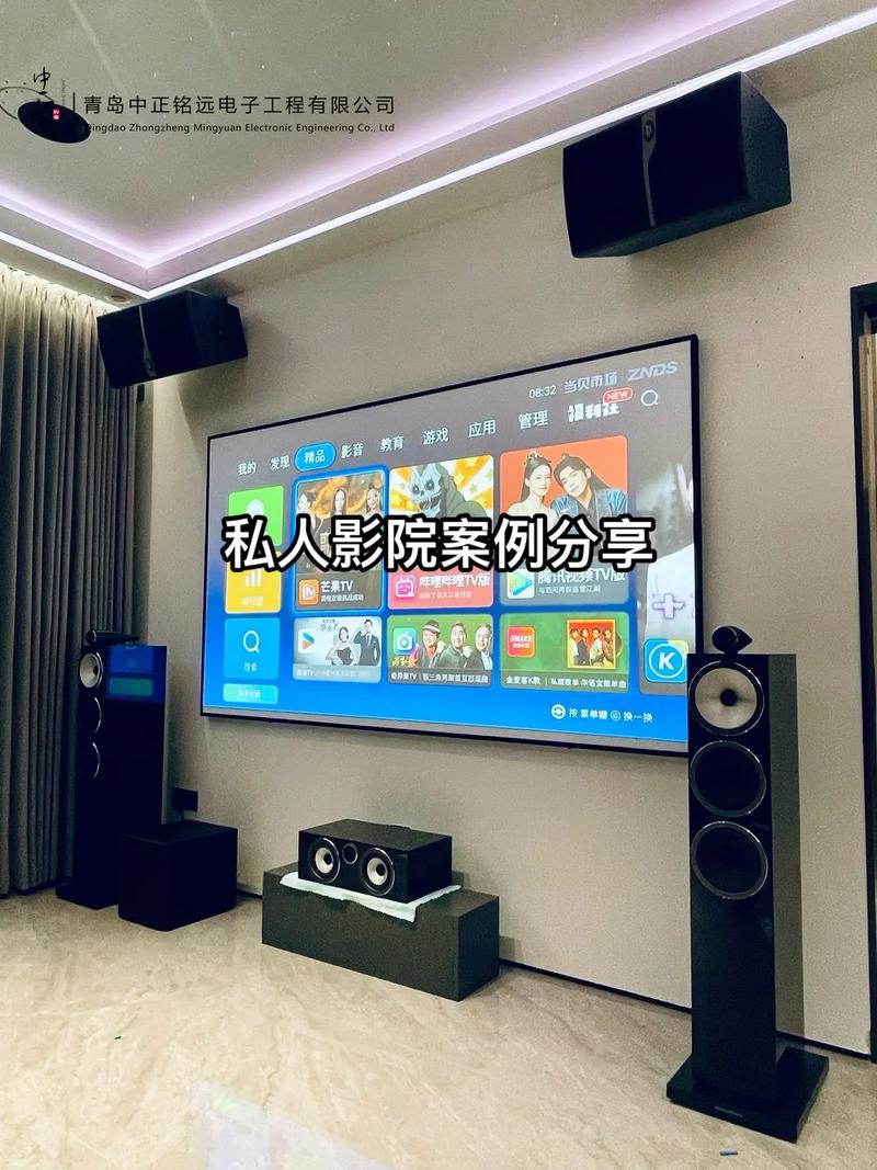 午夜激情影院的相关介绍