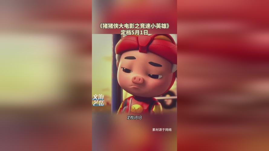 狠狠撸影院的相关介绍