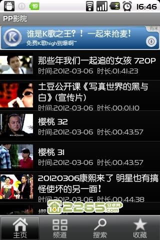 屈辱人妻h小说的相关介绍