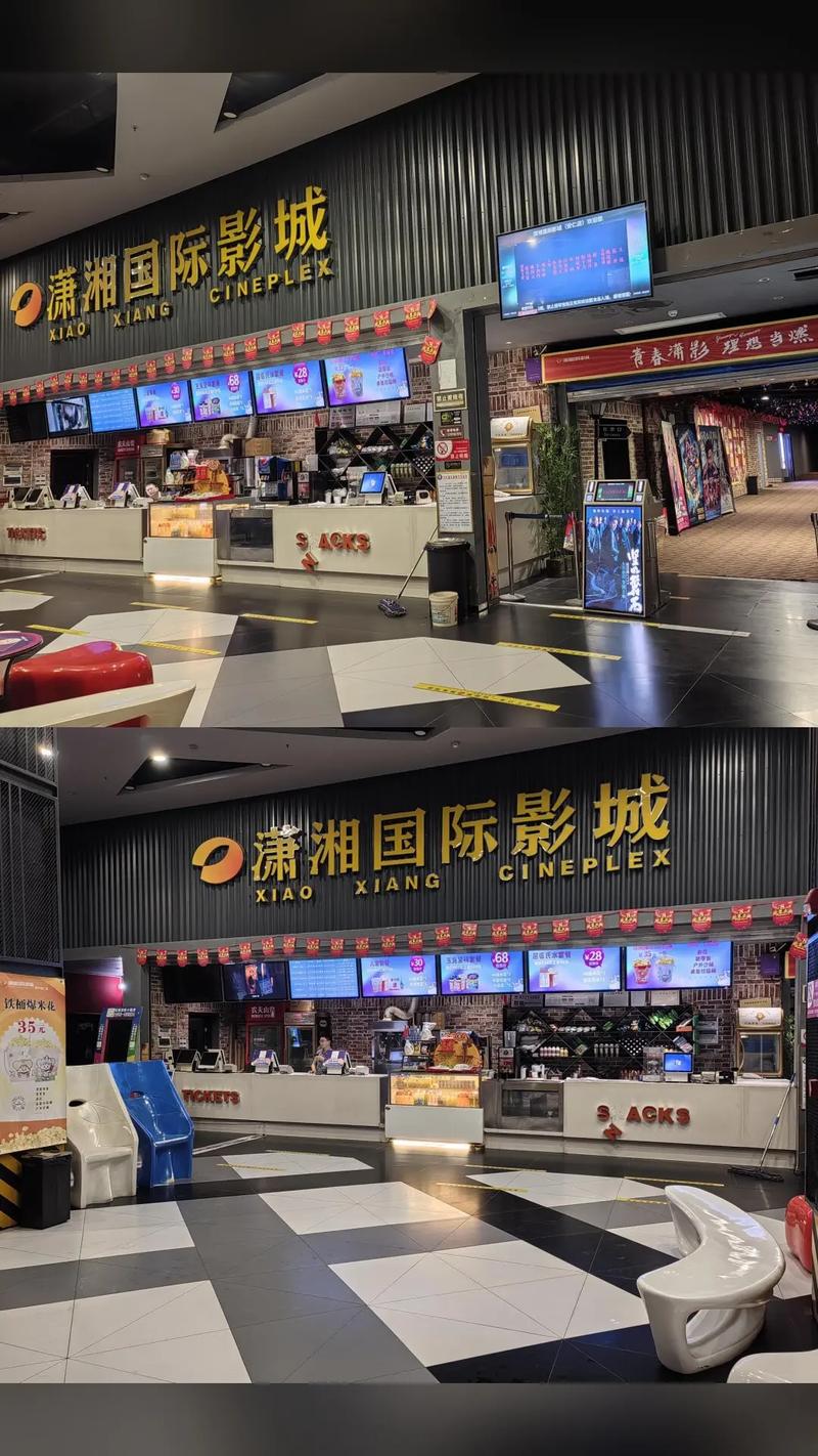 激情影院久久久一区的相关介绍