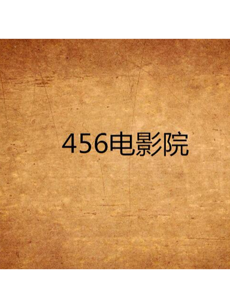 黄色人妻啪啪啪的相关介绍