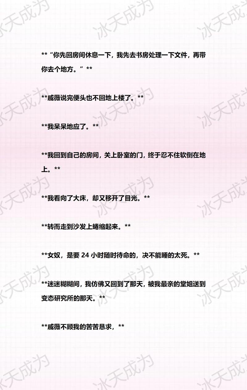 东京精油按摩女的相关介绍