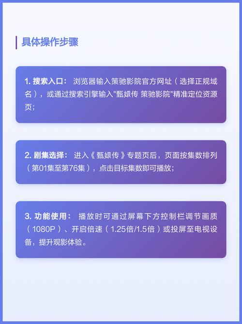 久久久激情视频的相关介绍