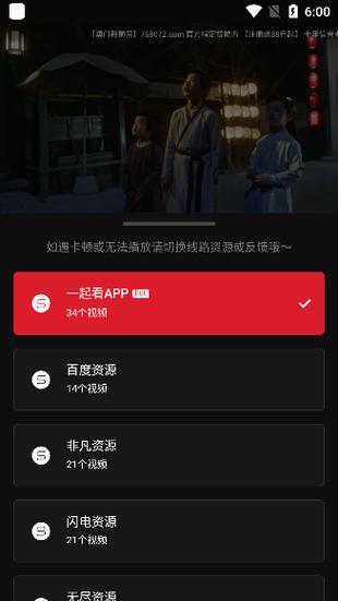 伦理电影院201的相关介绍