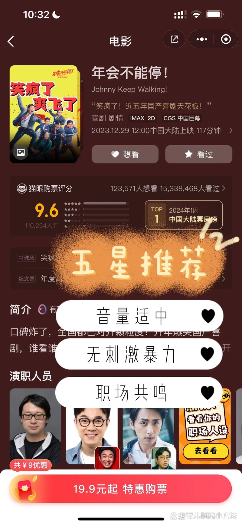 亚洲男人天堂.的相关介绍