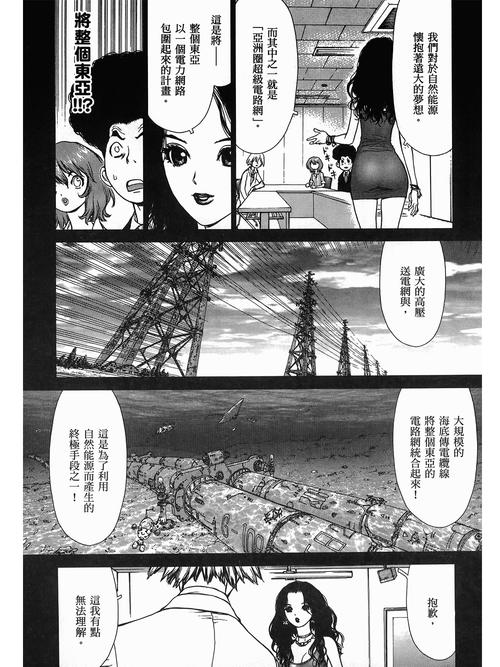 光棍影院yy111111的相关介绍