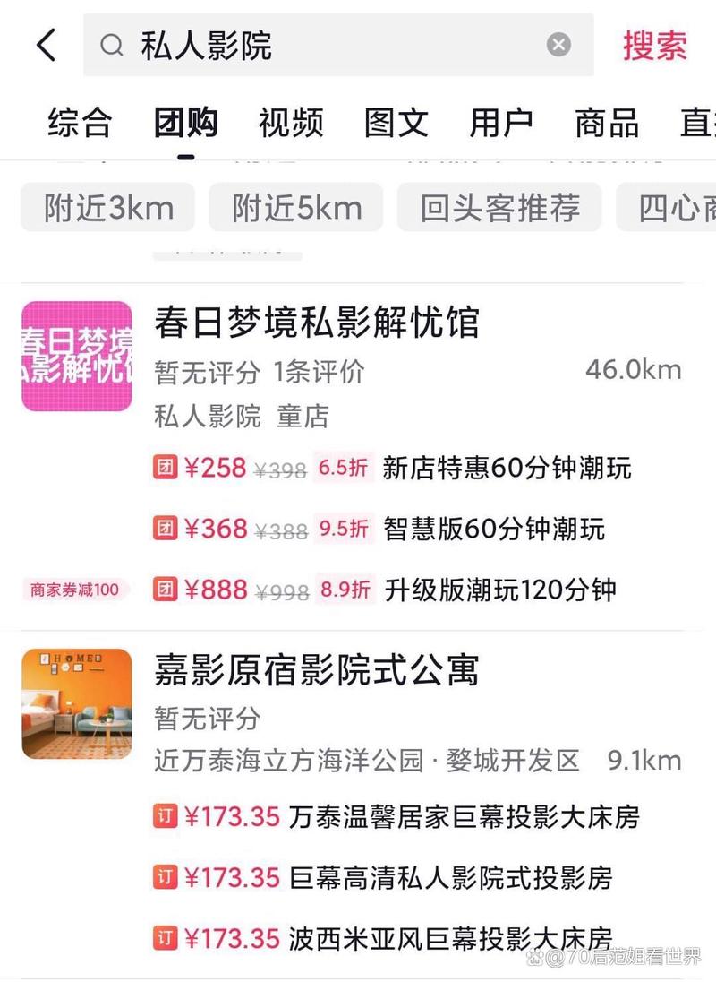 猛操动漫美女的相关介绍