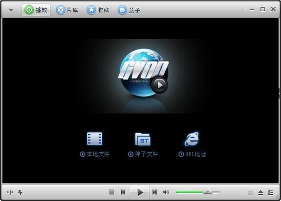 yy4410高清影院手机版的相关介绍
